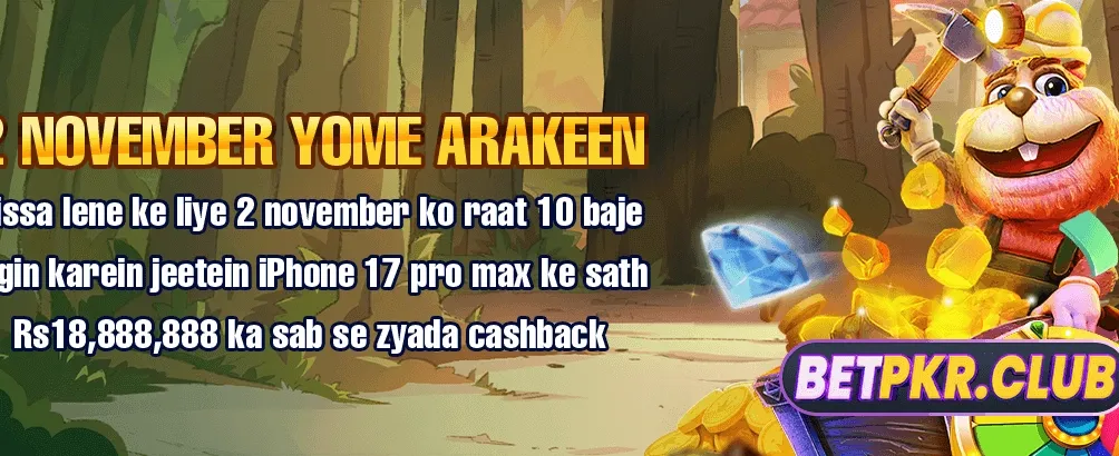 pp999 گیم میں بہترین جیت
